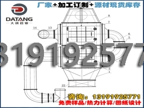 空预器