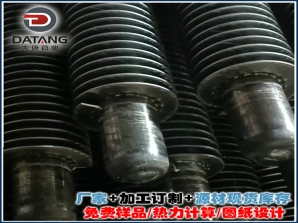 翅片式重力热管