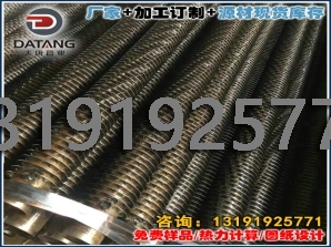 304不锈钢翅片管