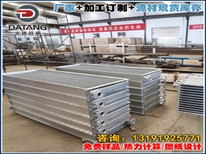 钢铝翅片管散热器