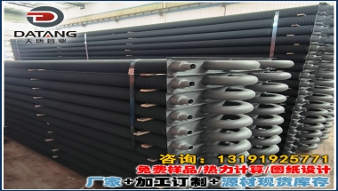 热管翅片管散热器