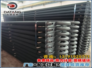 热管翅片管散热器