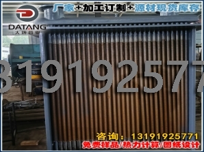 翅片管空冷器
