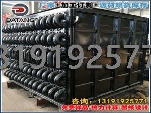 锅炉省煤器