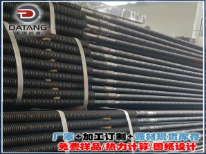 空预器用超长热管 