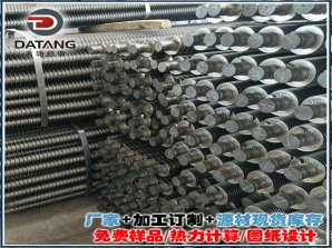 烘干房重力热管